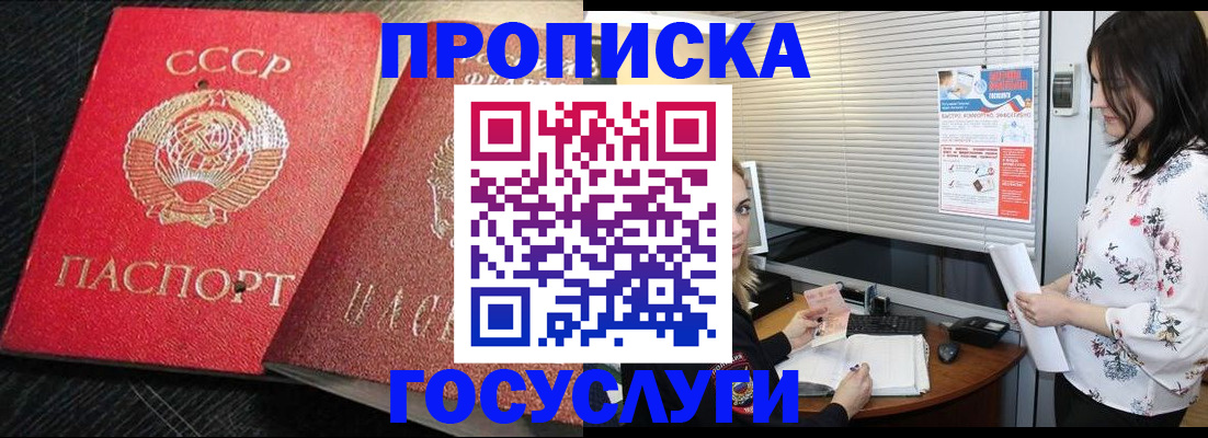 прописка иностранных граждан в Каргате