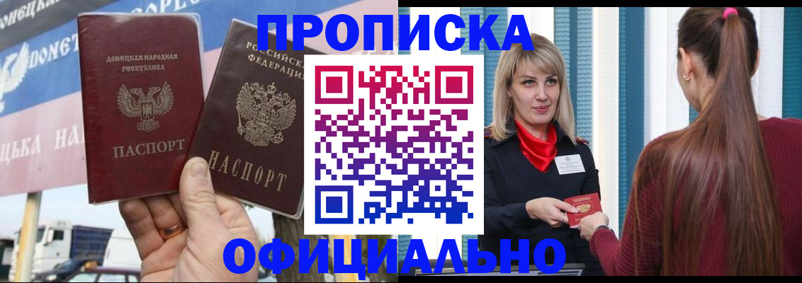 пропишу в квартире в Каргате