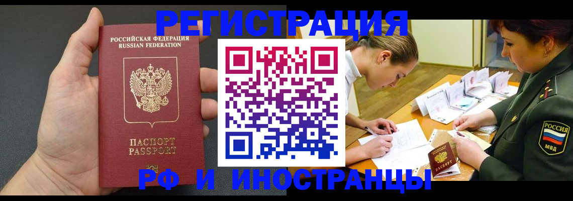 найти адрес прописки в Каргате