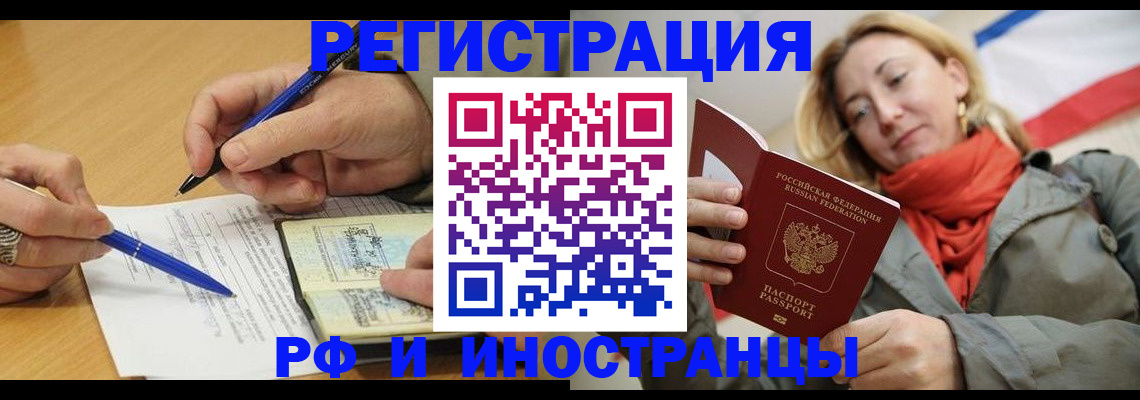 пропишу в квартире в Каргате