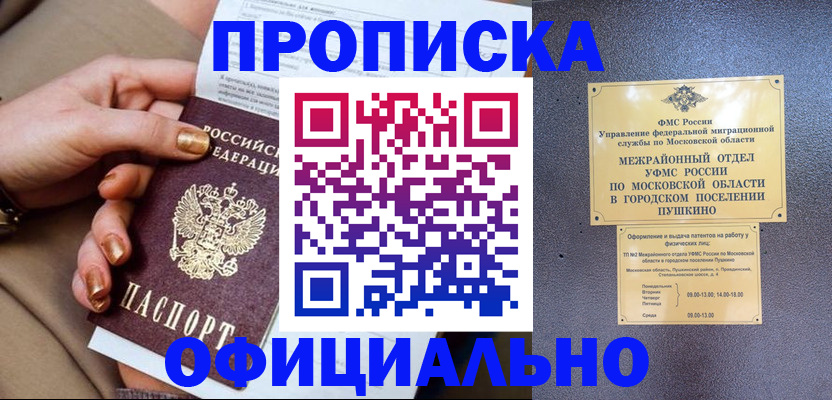 регистрация для дет. сада в Каргате