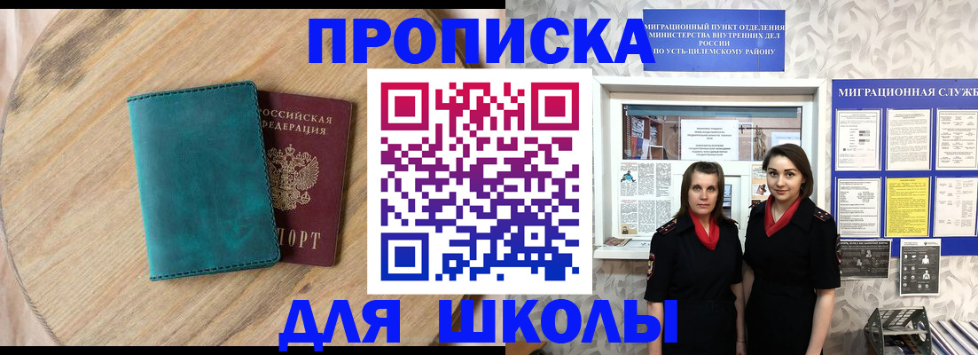 временная регистрация госуслуги в Каргате
