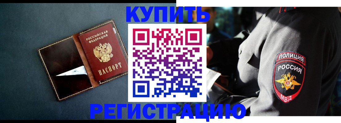 пропишу в квартире в Каргате